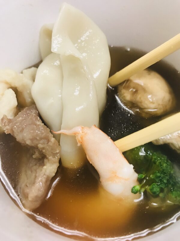 Subgum Wonton Soup